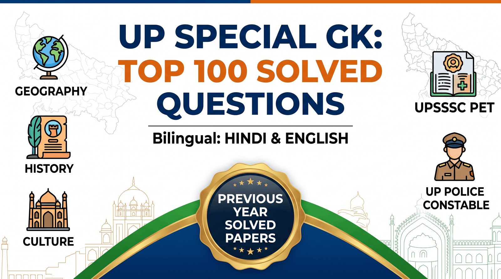 UP Special GK Crash Course: Top 100 Questions for UPSSSC & UP Police Bilingual Hindi+English