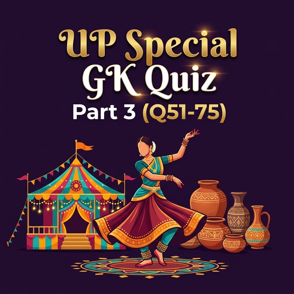 UP Special GK Interactive Quiz - Part 3 (Q51-75) | UP Police & UPSSSC Prep