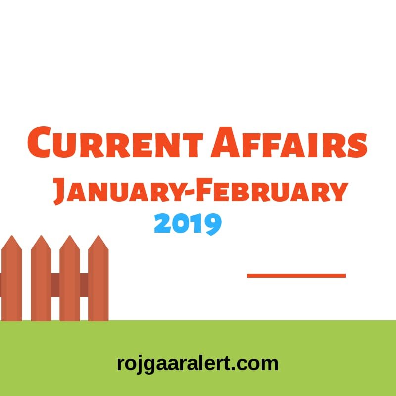 Current Affairs January- February 2019