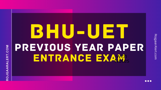BHU-UET|Previous years|Entrance Papers| All Courses